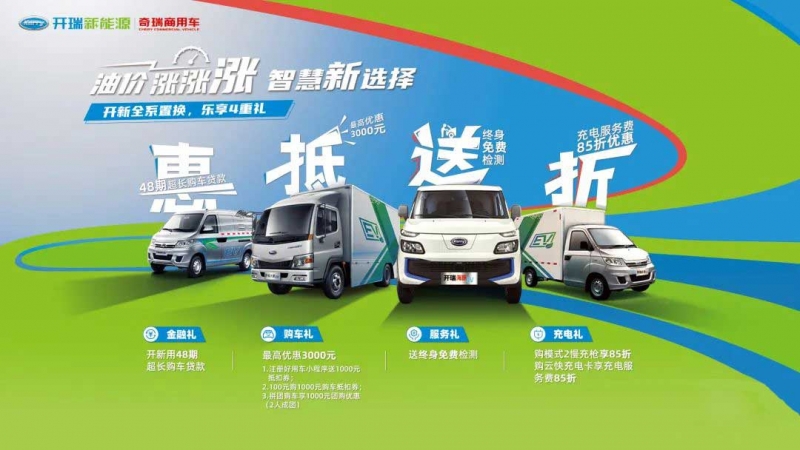 油價(jià)上漲，選擇新能源汽車(chē)，一年多賺6萬(wàn)不香嗎？